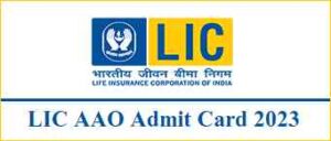 LIC AAO Phase II Admit Card 2023