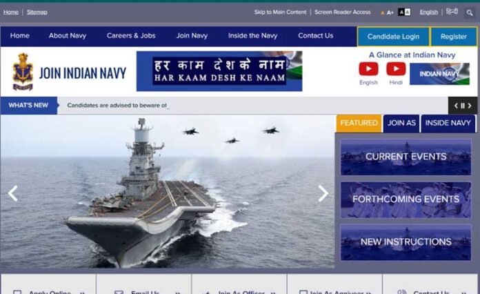 Navy BTech Entry 2024 Online Form