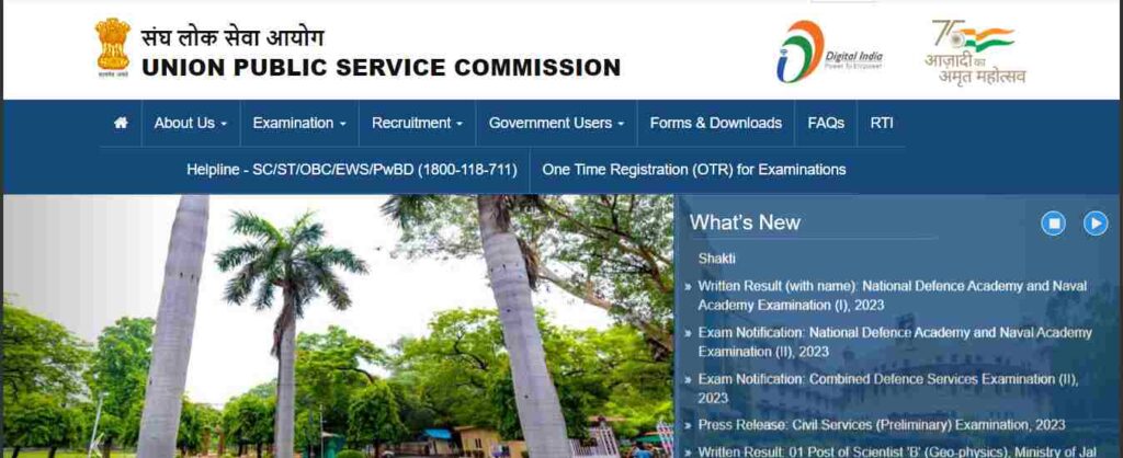 UPSC CDS II Online Form 2023