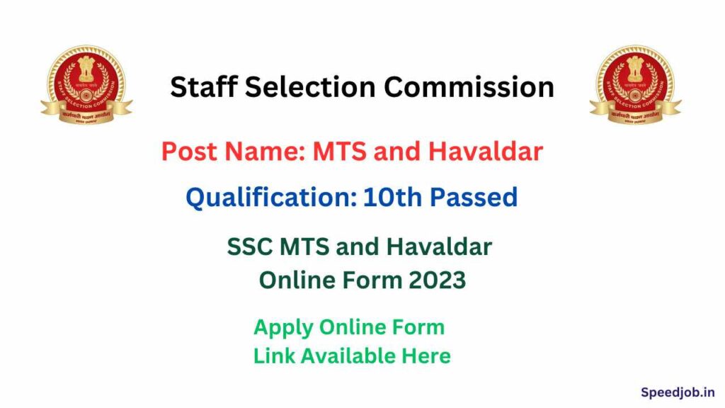 SSC MTS Havaldar Online Form 2023